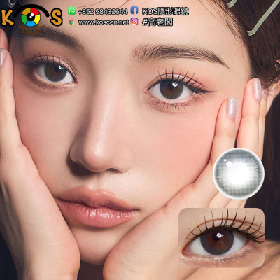 Mimundo 1Day Suave Earth Green 수아베 원데이 얼스그린 Mimundo 1Day Suave Earth Green 수아베 원데이 얼스그린